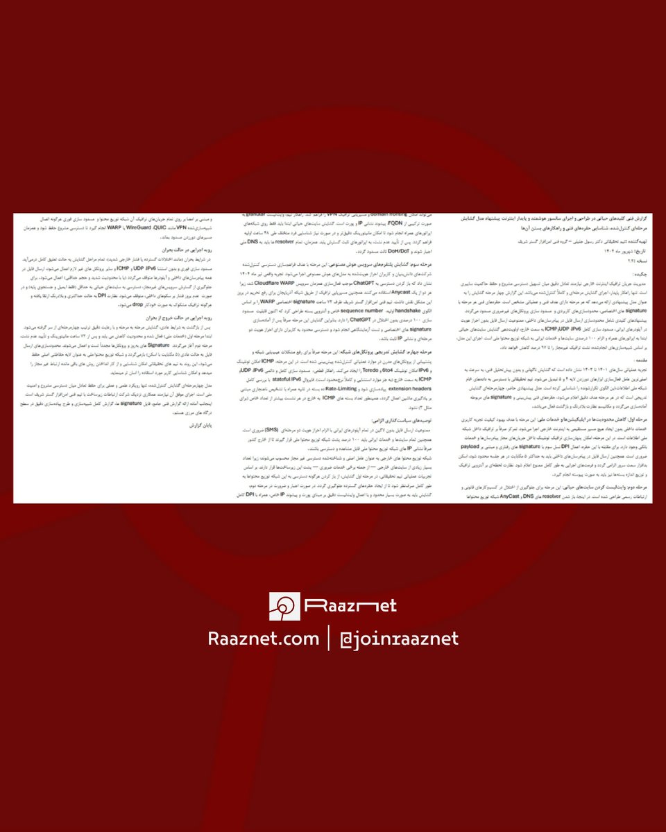 RaazNet | رازنت tweet media