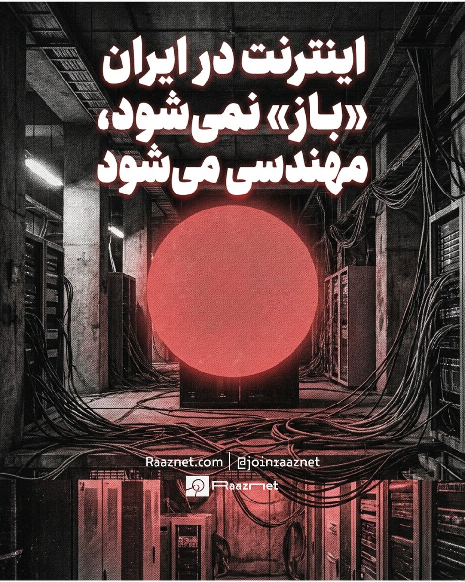 RaazNet | رازنت tweet media