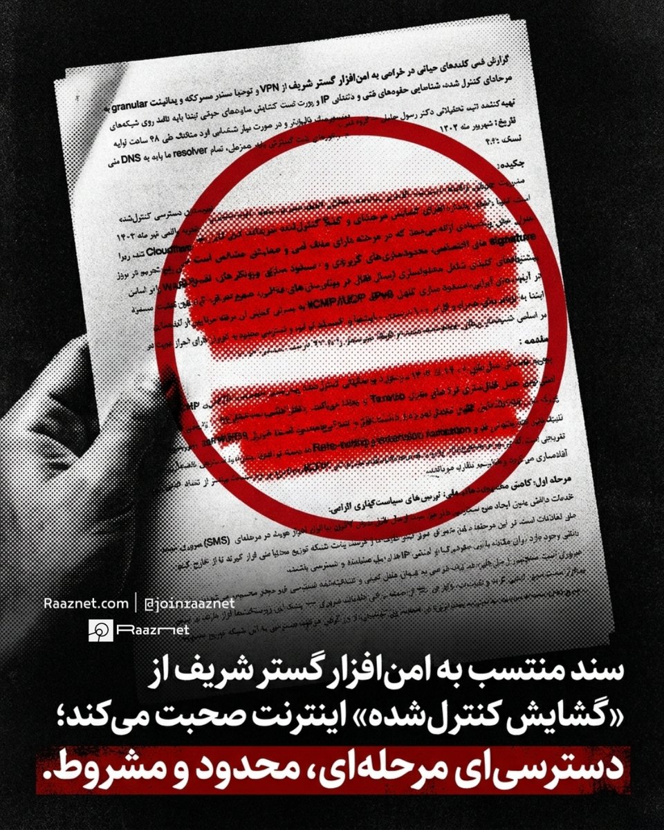RaazNet | رازنت tweet media