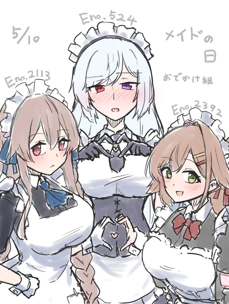 黒星水雲 tweet media