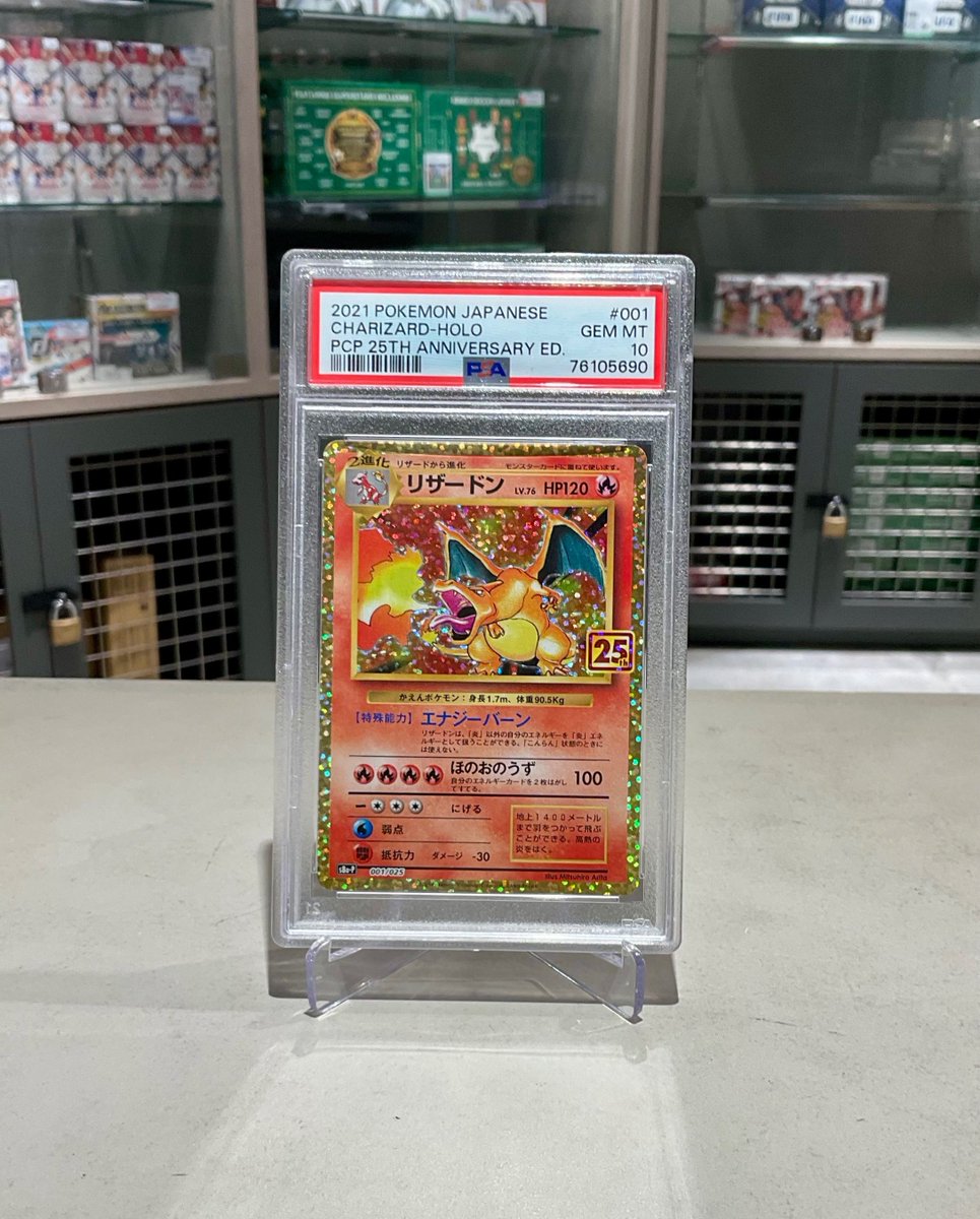 入荷情報】 #ポケカ 🔥新たにポケモンカードを入荷しました
