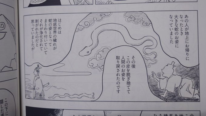村井先生から賜わりました新刊のこのコマに
このコマにすごい惹かれてしまって
今度パクリます(宣言) 