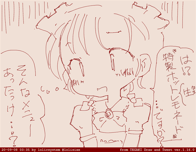 lolisize2's tweet photo. メイドの日らしいので
過去に描いた唯一のメイド絵を https://t.co/mlhmSC6O0Q