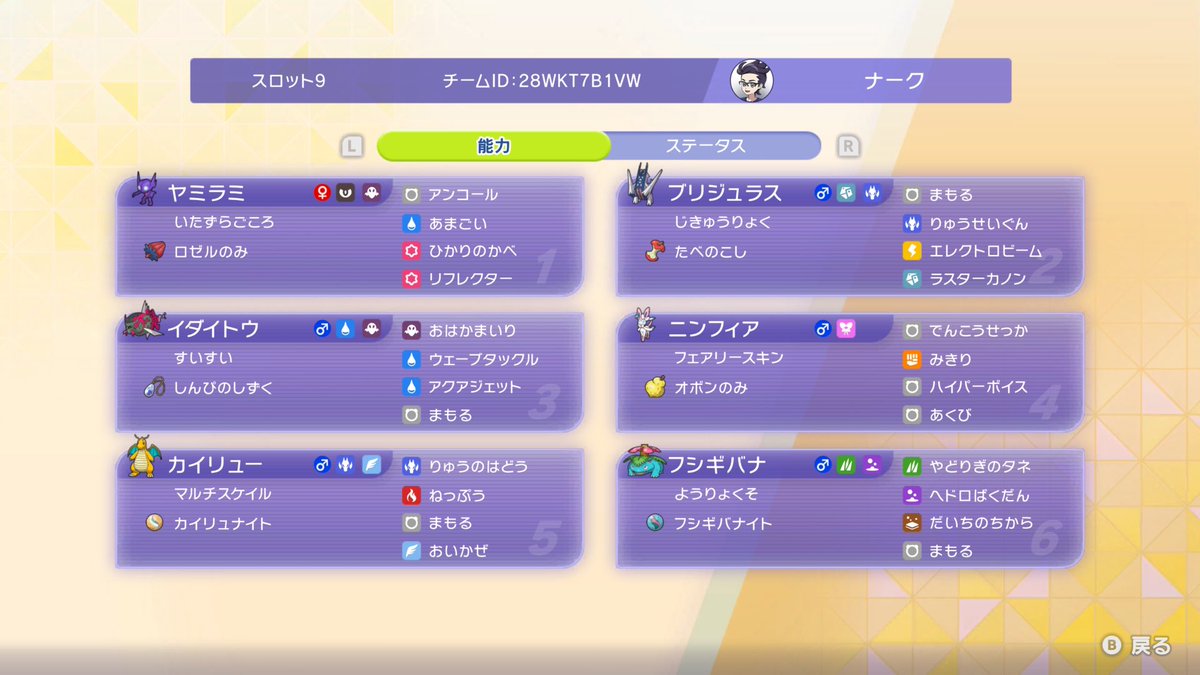 ゆず tweet media