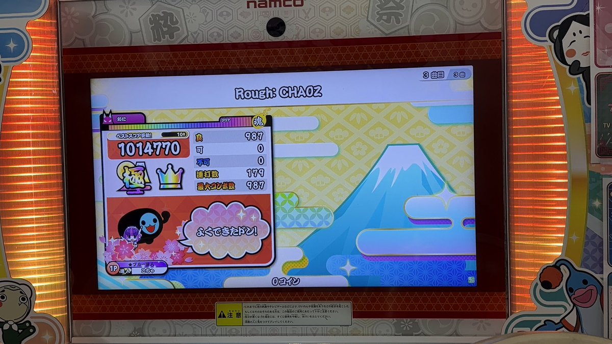 こちゃ tweet media