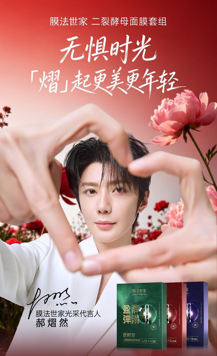 HAO YIRAN LIGHT 💫 tweet media
