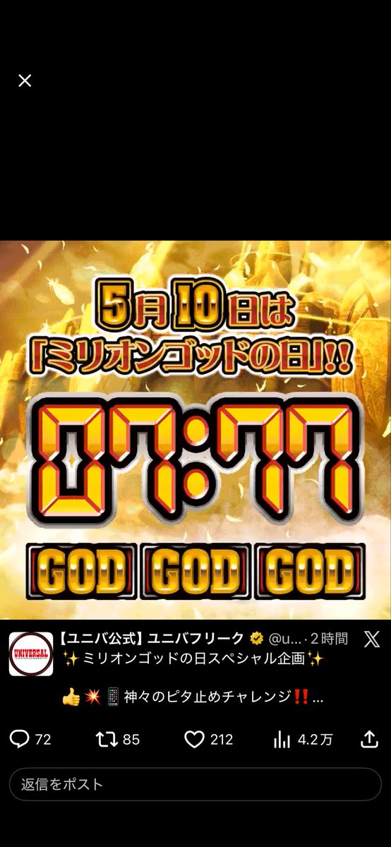 okayama134's tweet photo. @univerfreaks https://t.co/eRw5vOEmGz