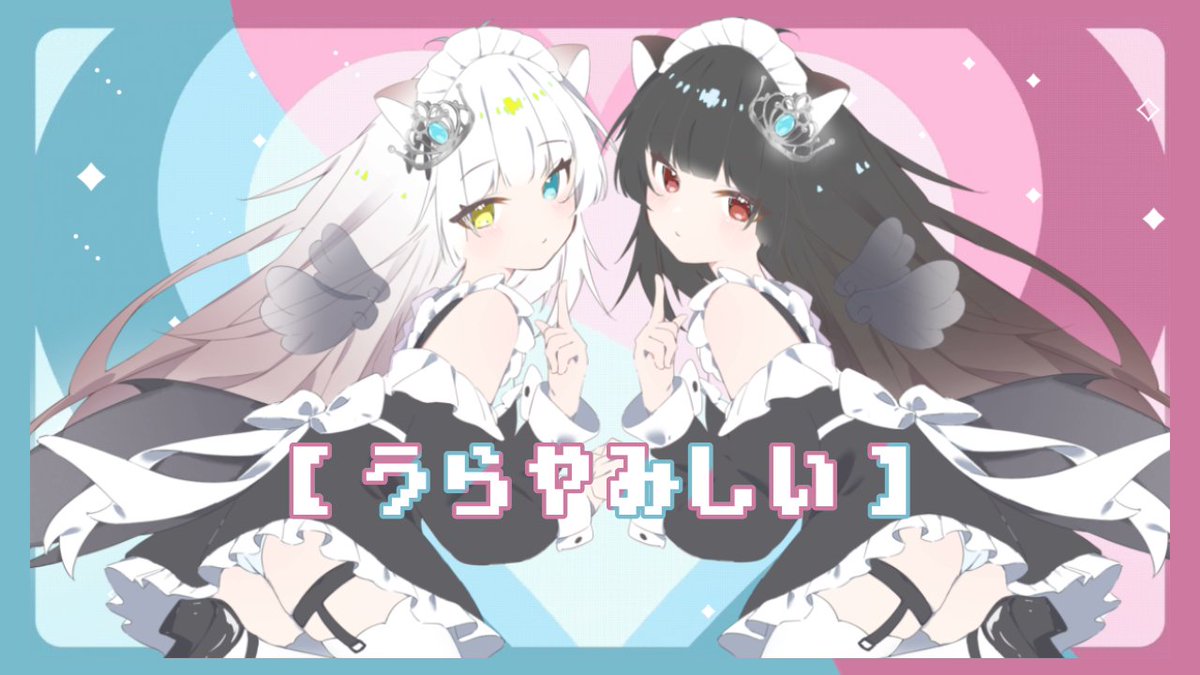 逆巻あのん@推しもし無料期間残りわずか🔥 tweet media