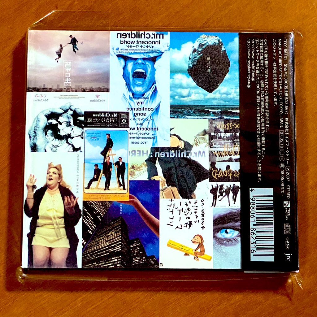 本日で発売から19年！ 2007年5月10日 発売 【B-SIDE/Mr.Children