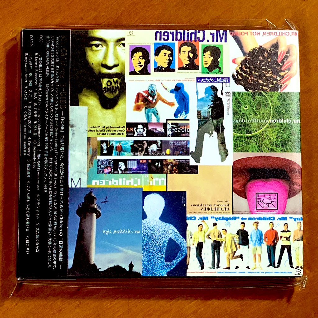 非売品 Mr.Children B-SIDE 販促用ポスター ミスチル 本日で発売から19年！ 2007年5月10日 発売 【B-SIDE/Mr.Children