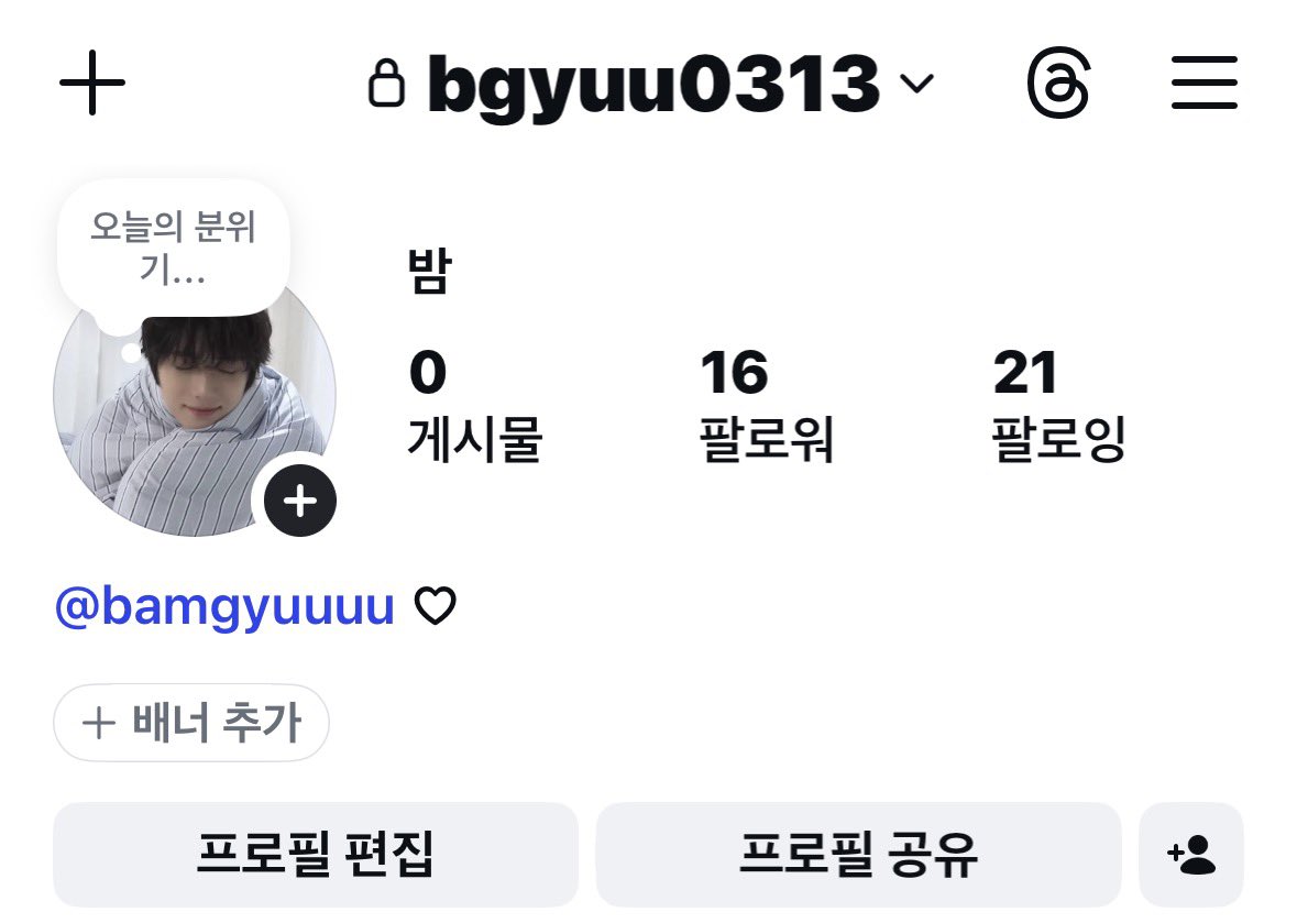 밤 tweet media