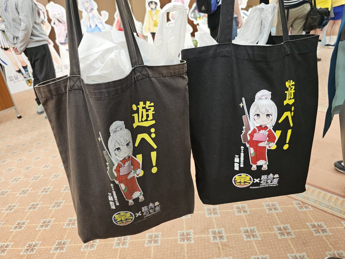 長年連れ添った三朝歌蓮ちゃんトートバッグ(左)とフォロワーのほぼ新品