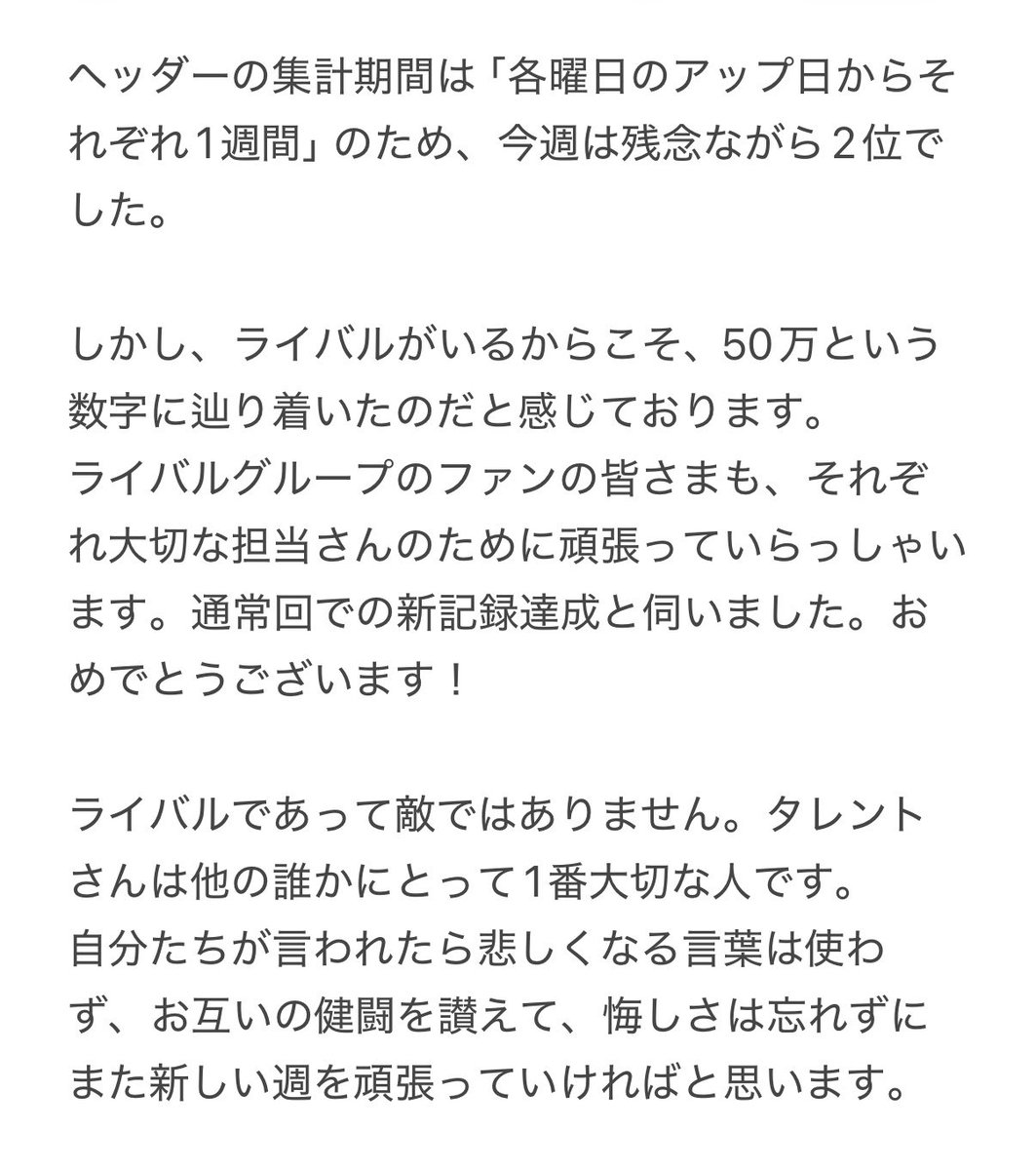 B&ZAIリスト共有(バンザイ) tweet media