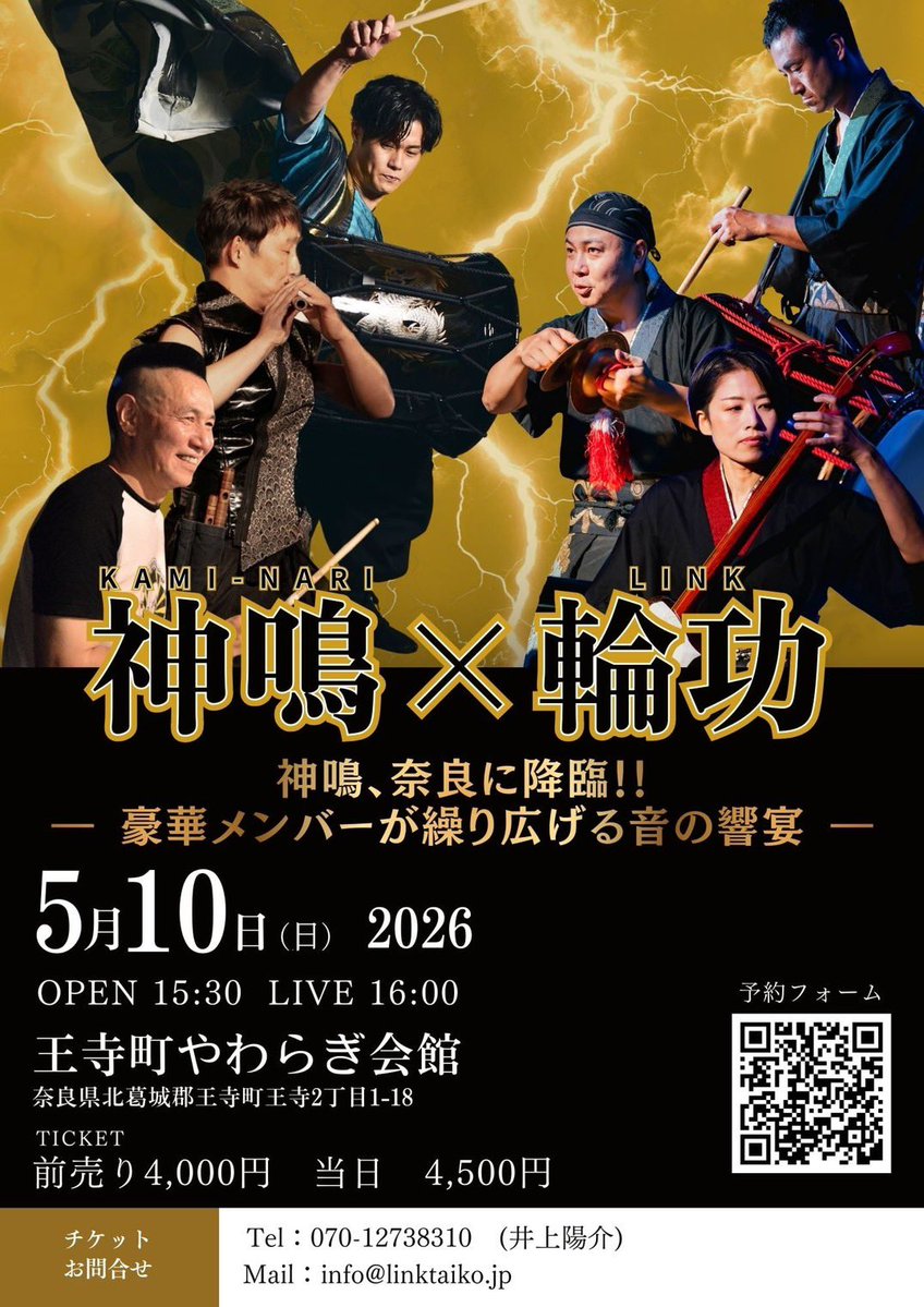 橋本 進 tweet media