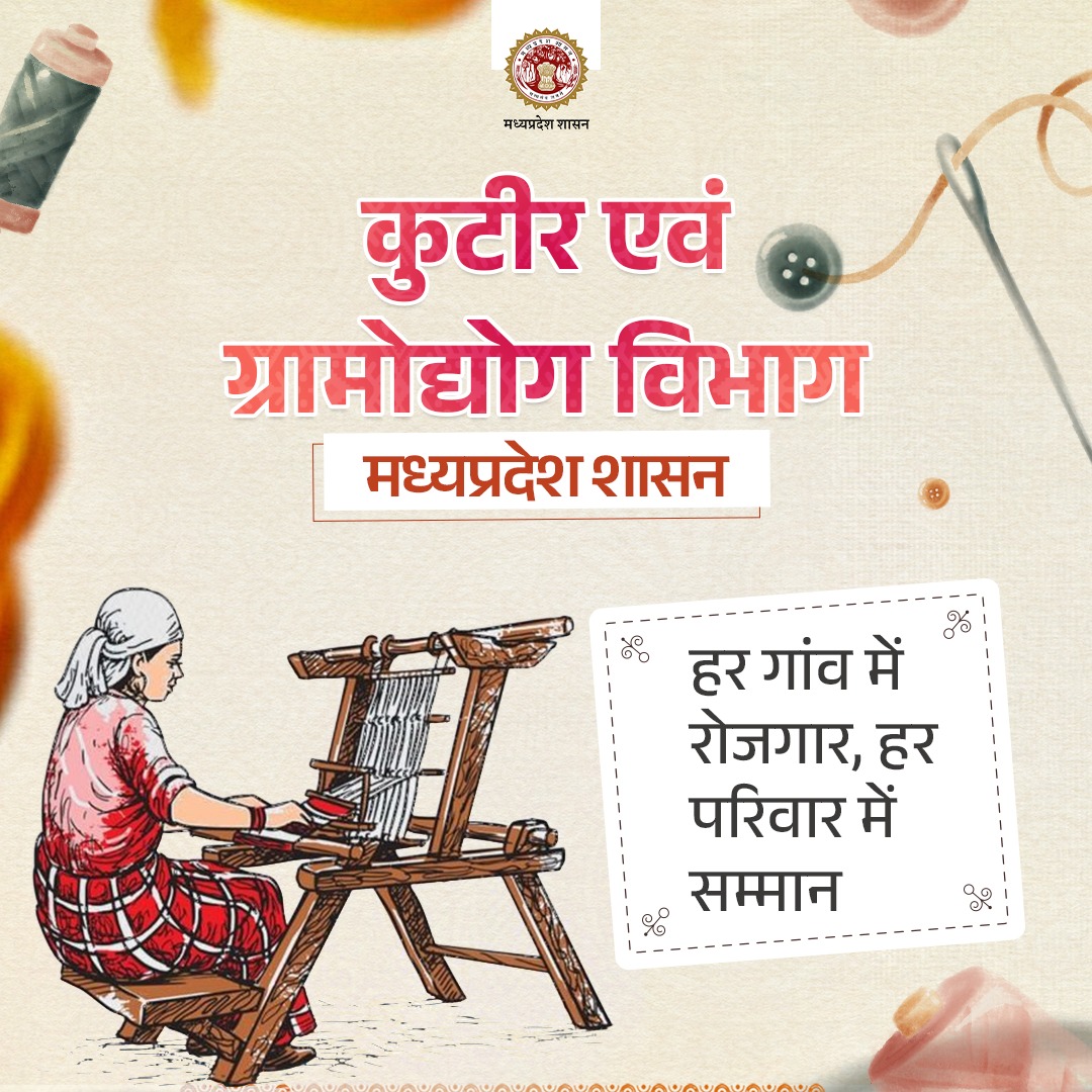 Department of Cottage & Rural Industries MP tweet media