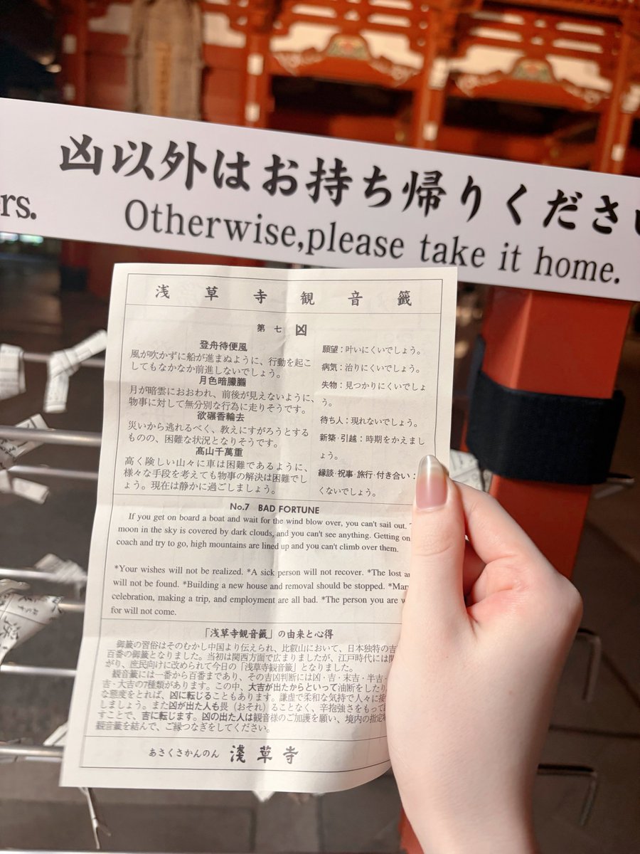 白月あん tweet media