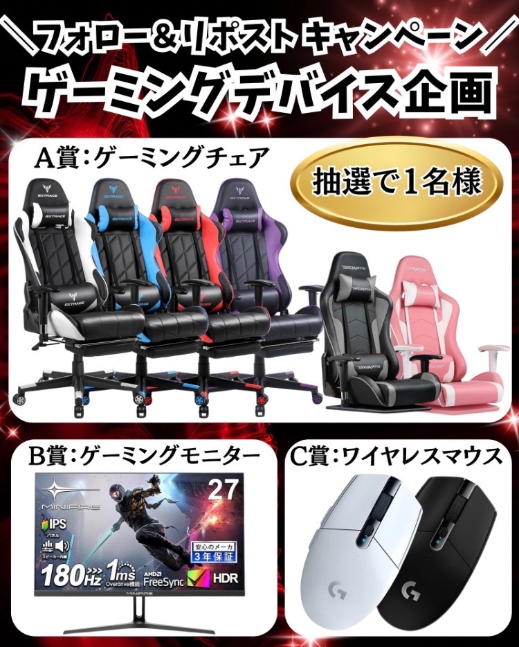 FOXX@ゲーミングデバイス tweet media