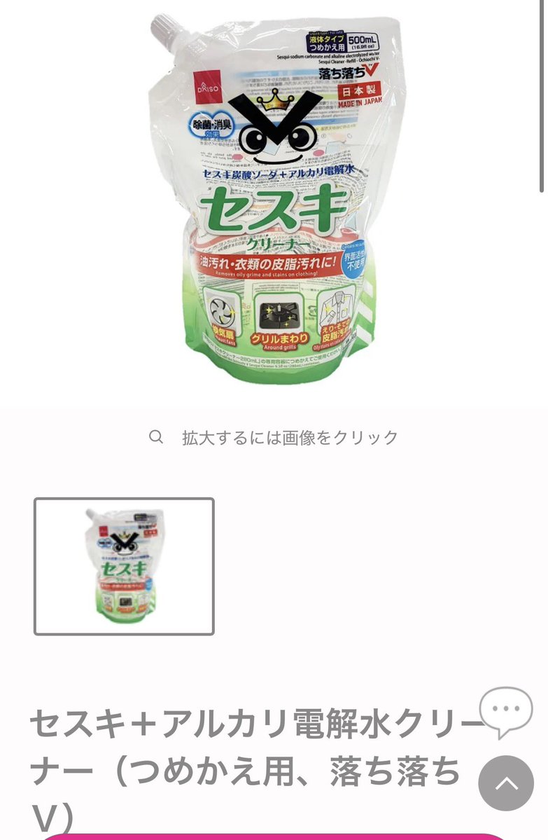 かずね tweet media