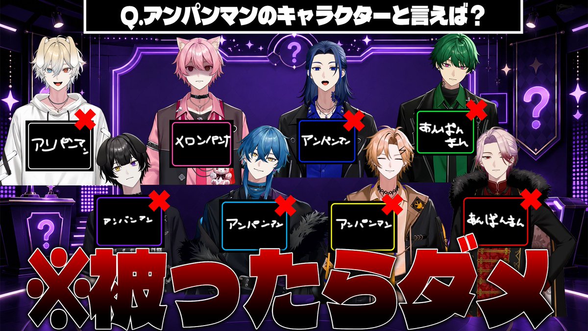 待宵【公式】 (@Matuyoi_info) / Posts / X