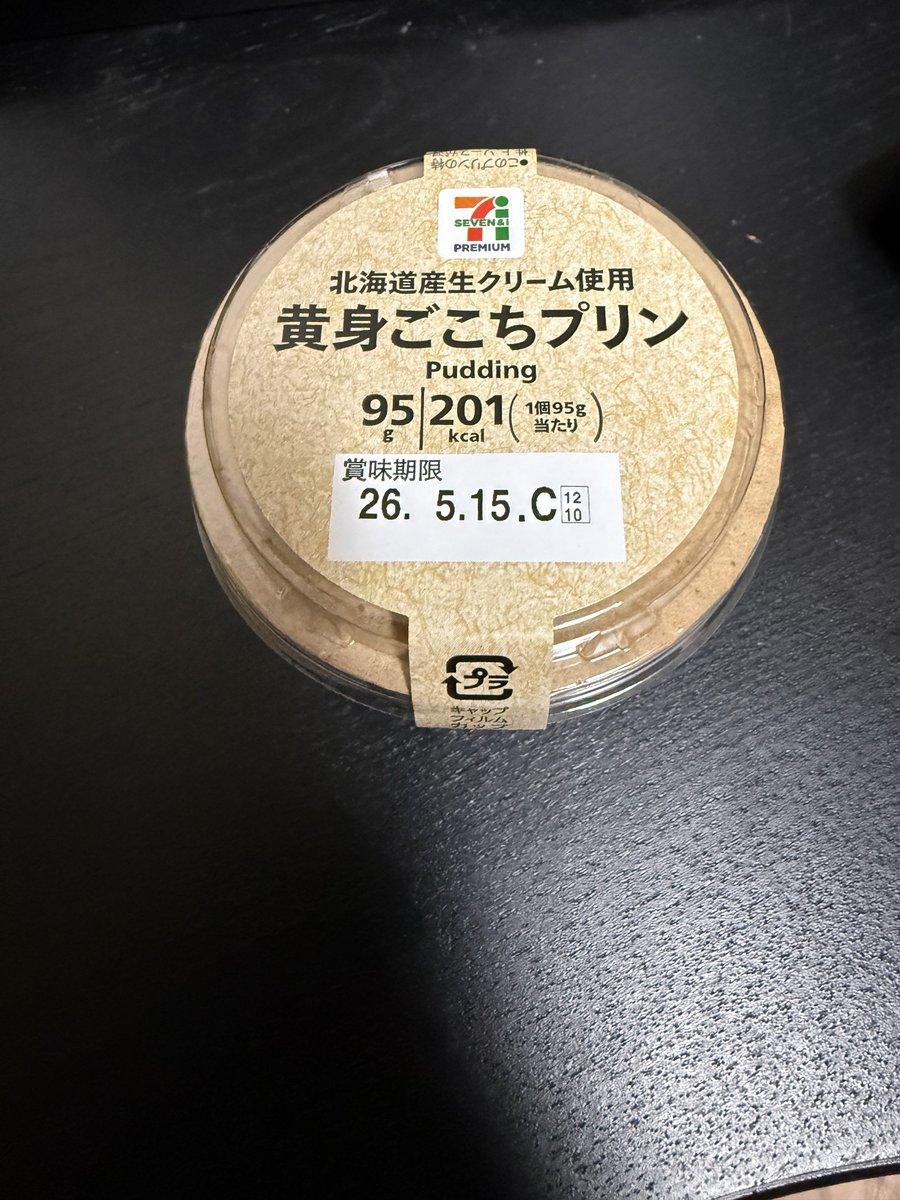 はやぶー tweet media