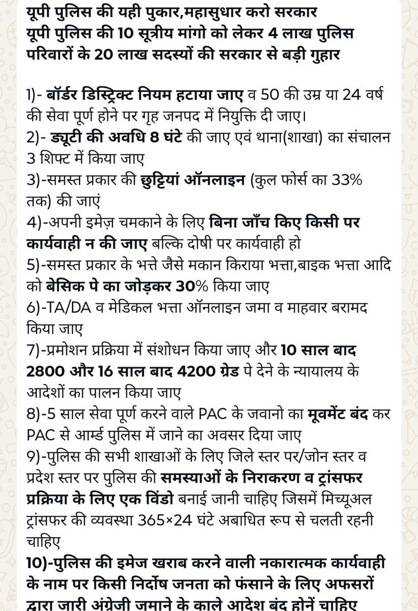 Mukesh tweet media