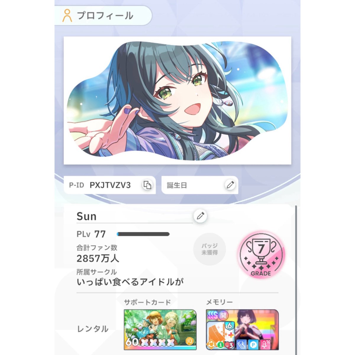 𝙎𝙪𝙣 tweet media
