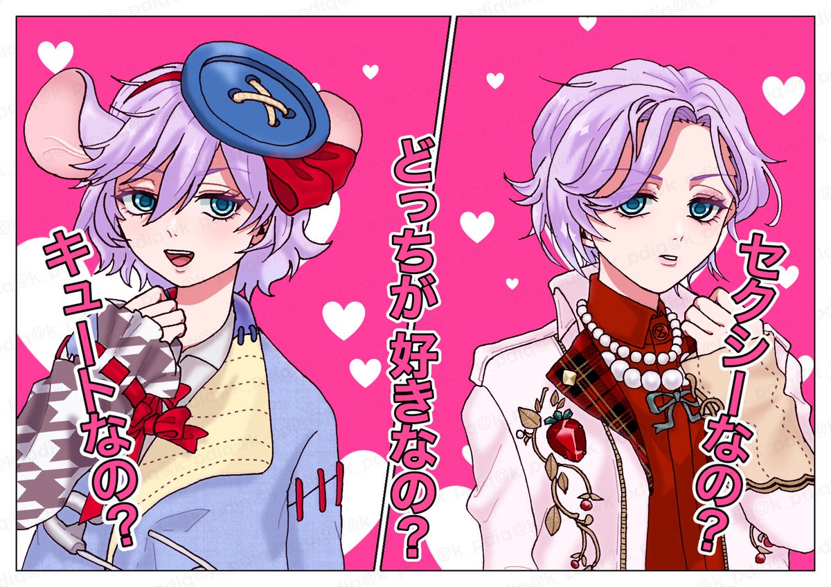 れいら🔆 (@827_layla) / Posts / X