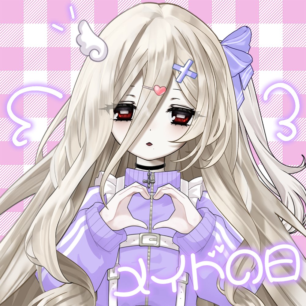 yacocoS2's tweet photo. 💜 메 이 드 의 날 💊

.
.
.
.

#おはようVtuber
#メイドの日
#MaidDay
#메이드의날 https://t.co/PBq2nepvyH