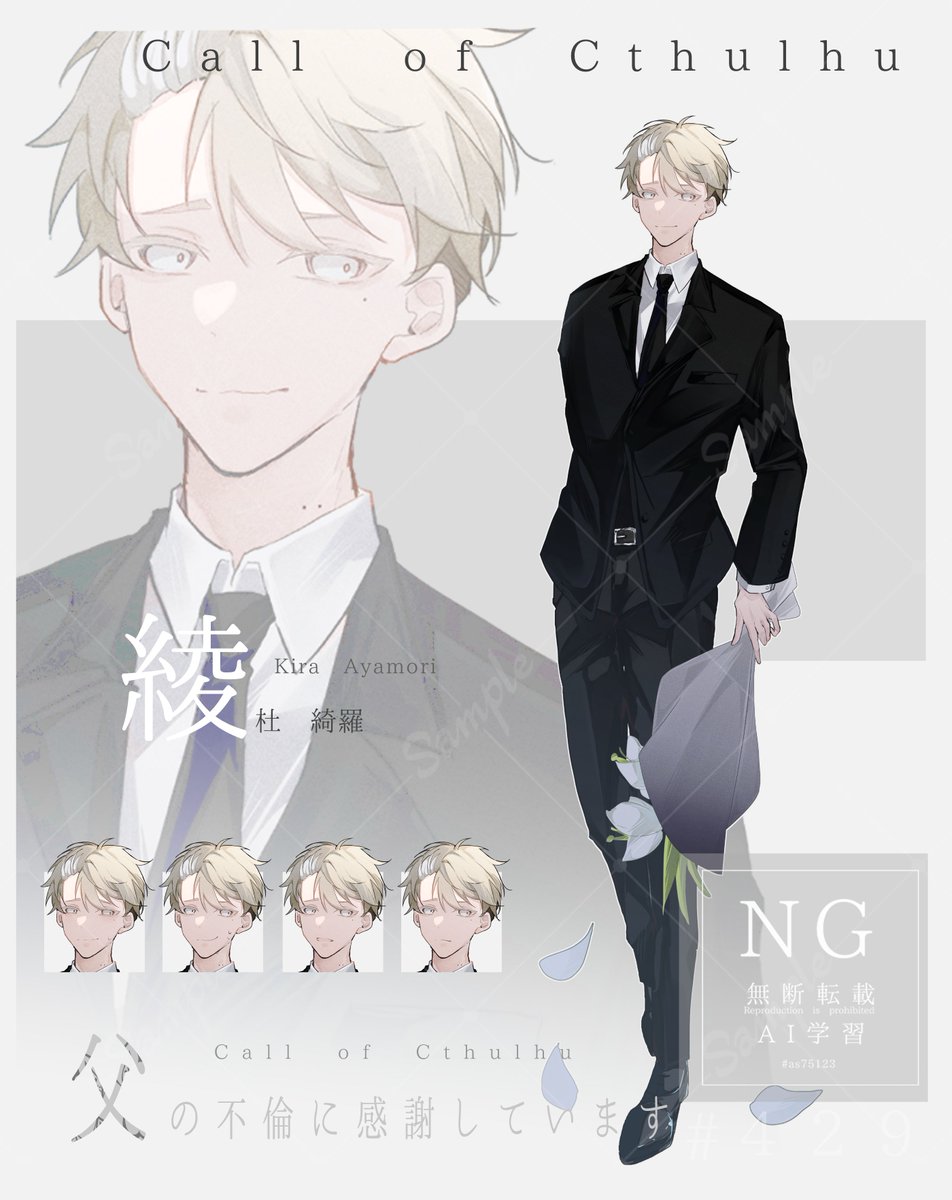 𝕒𝕤🍮˗ˏ ⍤ ̖- tweet media