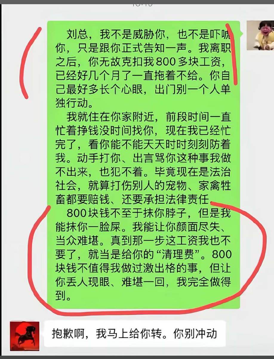 江南雨💦投研 tweet media