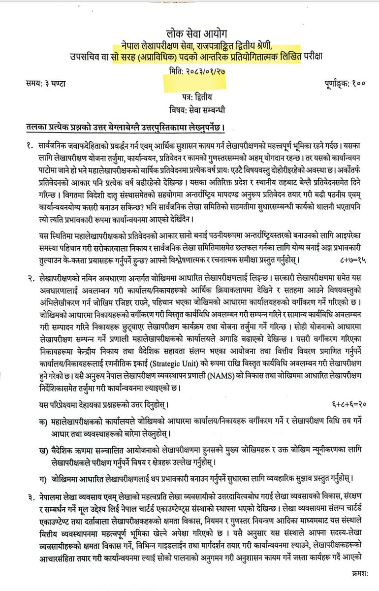 SUMAN KHADKA tweet media