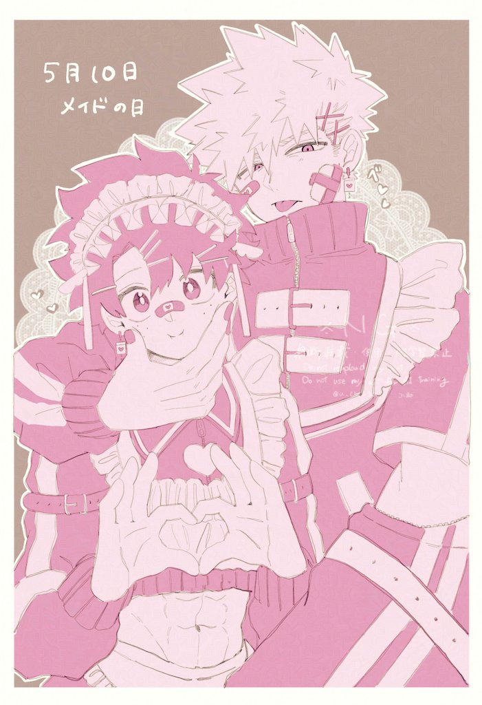 メイドの日と聞いて/勝ﾃﾞrkgk