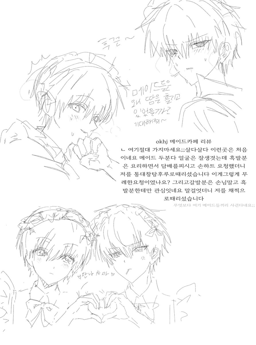 愛憎 tweet media