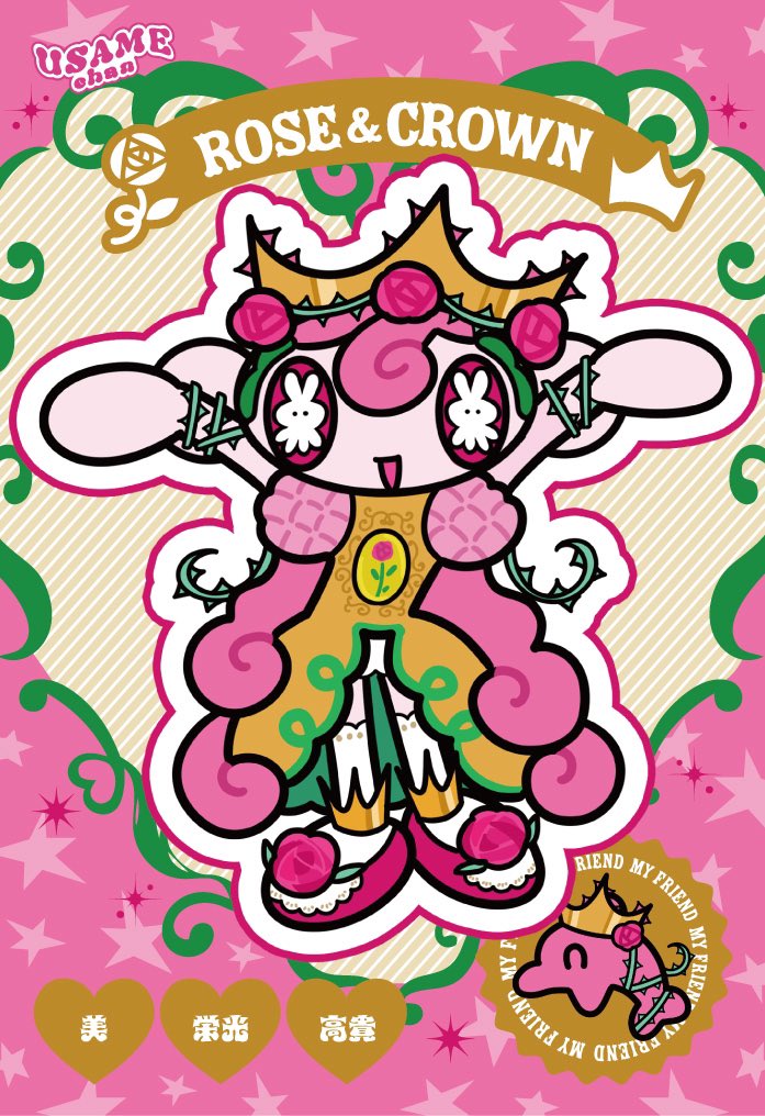 ★★  rico様❤︎  ご専用ページ  ★★ 🩵MOMOREI🩵 今日のRico's Fashion🎀✨ #MOMOREI