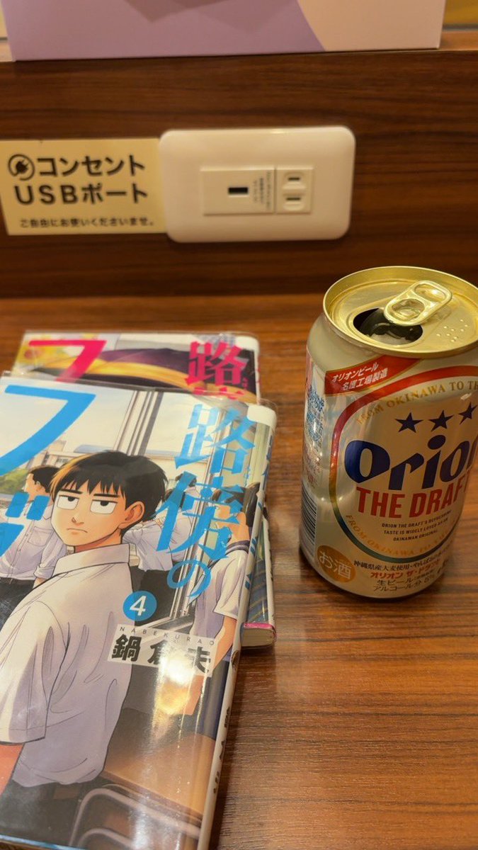 怪ウー tweet media