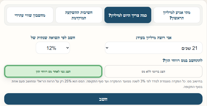 Ilan Rosenberg tweet media