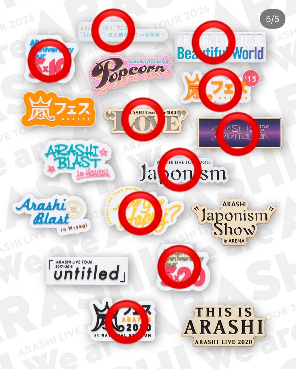 会場限定 嵐 We are ARASHI カプセルトイ ガチャ 4個セット あらしっく