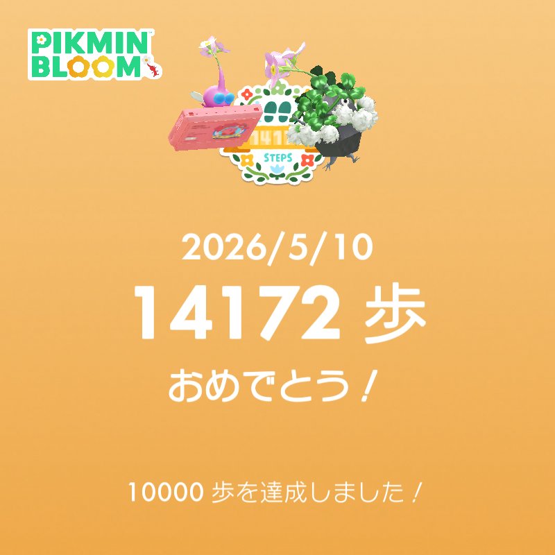 _cst's tweet photo. 歩きやすい気温じゃった🚶‍♂
庭園散歩気持ちよかった　しかしクタクタ https://t.co/WdnKlWeRQI