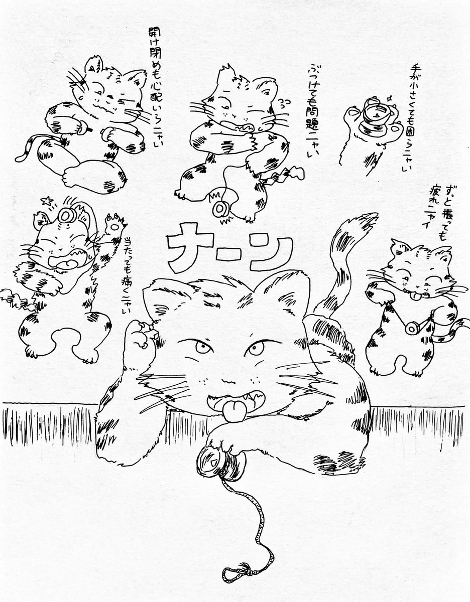 CHAMPIRE - チャンマン帝国 (@chmn_44) / Posts / X