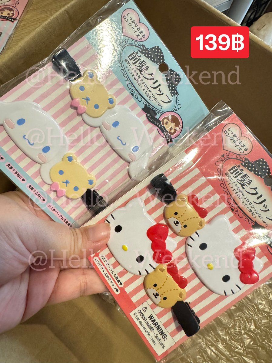 helloweekend66's tweet photo. 📮ค่าส่ง 19฿✩‧₊˚ สนใจDmเลยนะคะ ◡̈  
   ₊˚⊹ᡣ𐭩 #ตลาดนัดsanrio #ตลาดนัดซานริโอ 
#พวงกุญแจซาริโอ้ #ตลาดนัดพวงกุญแจ 
 #ของน่ารัก #พร้อมส่ง https://t.co/gJ9J7Yj7Rs