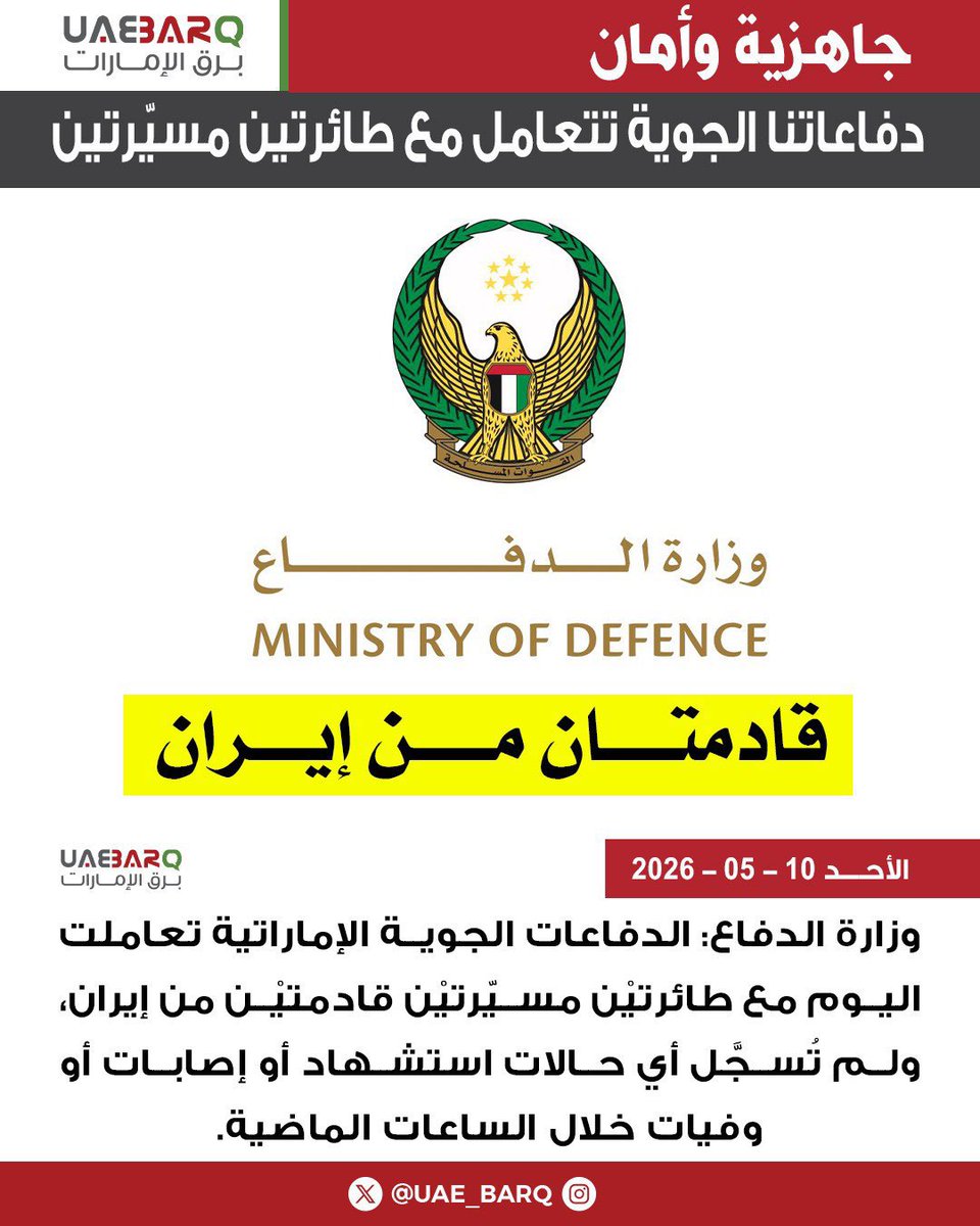 حمد هلال الكعبي tweet media