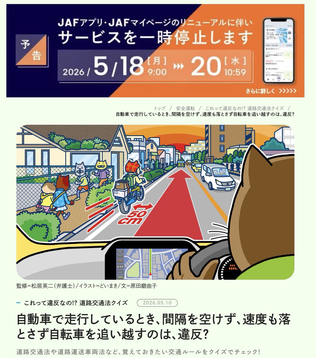planark tweet picture