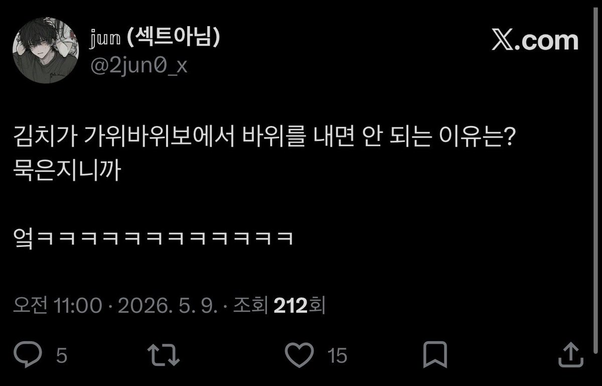 2jun0_x's tweet photo. 내 나이는 티 안 날 듯 https://t.co/lPOVG6MTE9