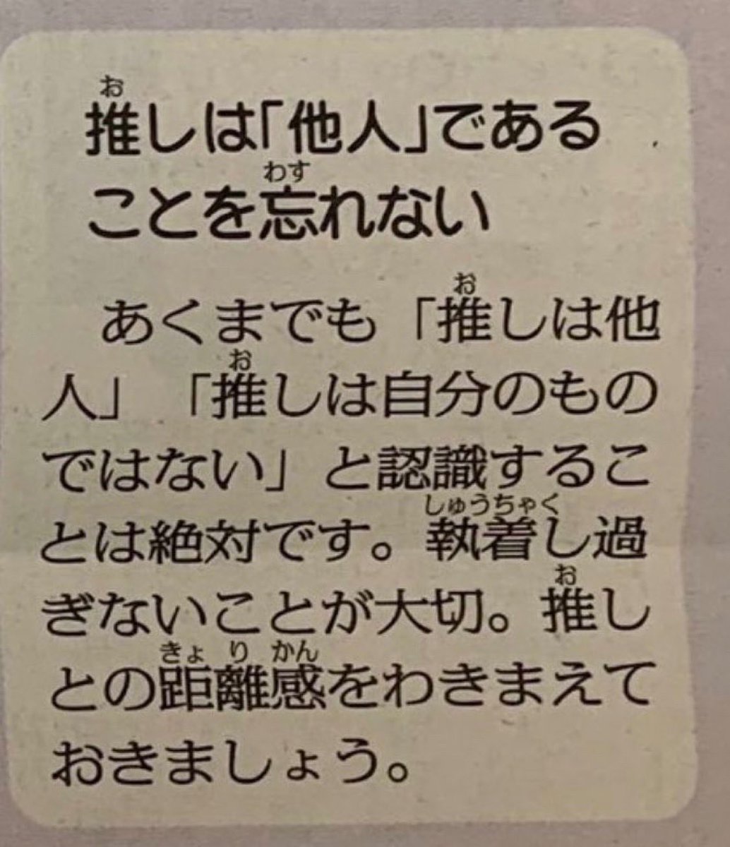 令和速報〜trending news🇯🇵 tweet media