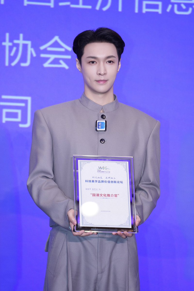Lay Zhang Studio tweet media