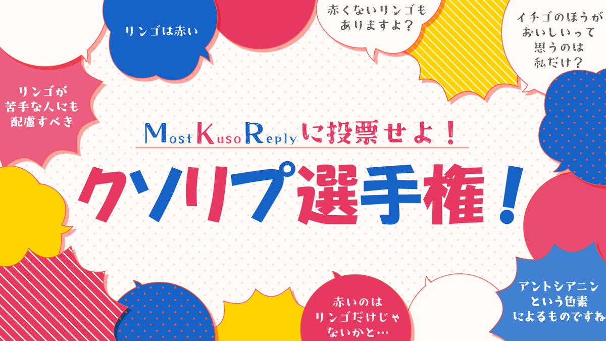 おなつ tweet media