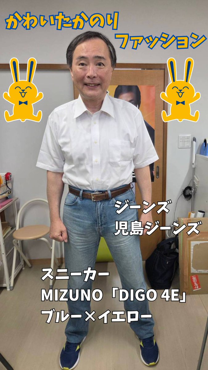 国民民主党鳥取県総支部連合会(サブアカウント) tweet media