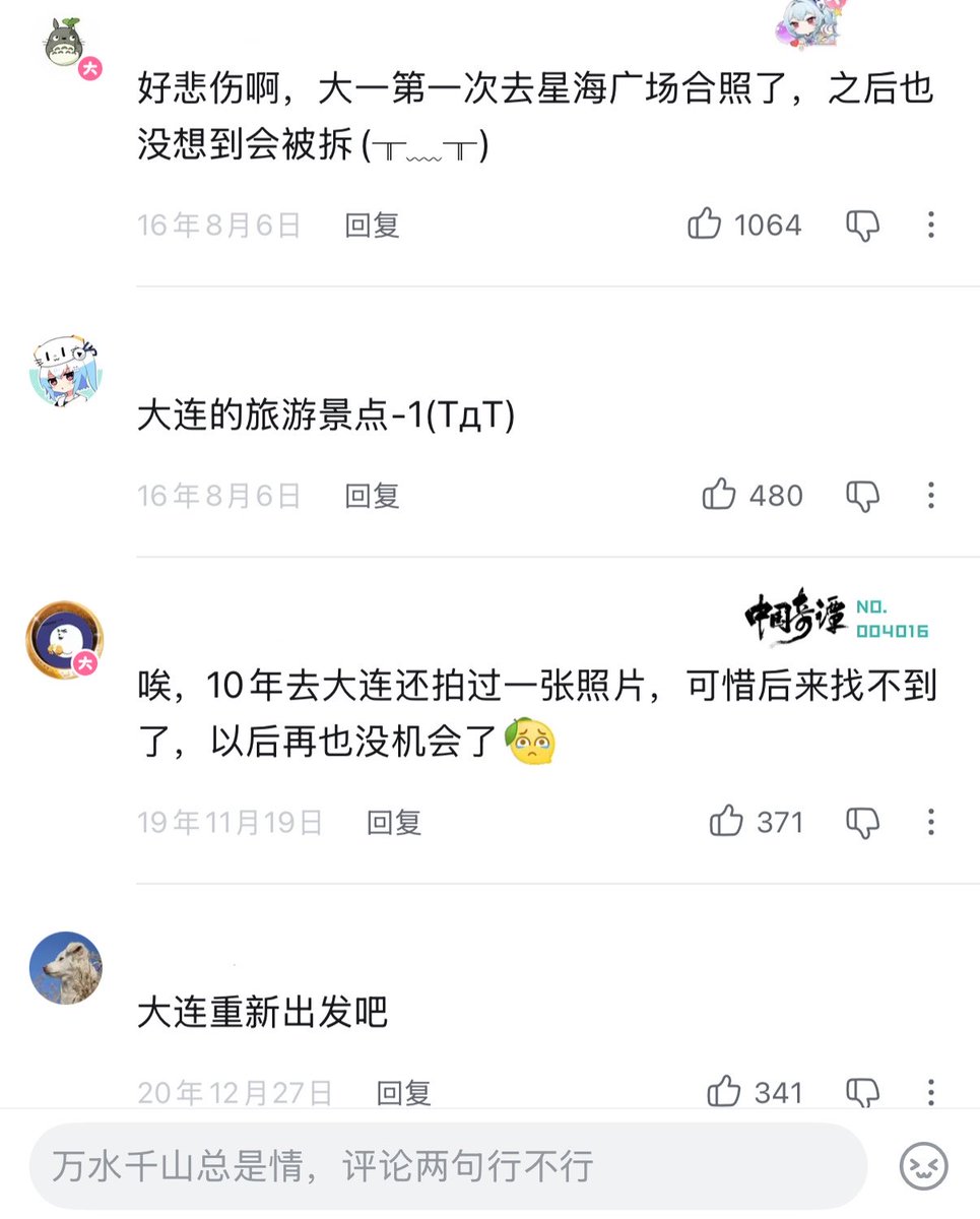 浙直总督胡宗宪 tweet media