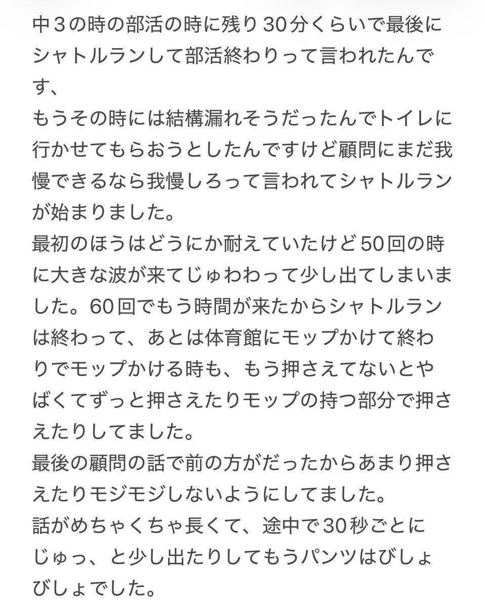 あおい tweet media