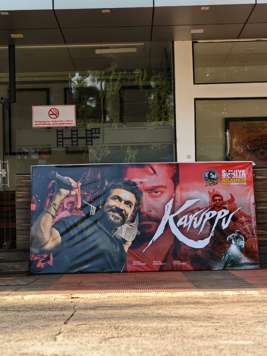 sfcnilambur's tweet photo. #Karuppu offine promotion started by @sfcnilambur 
#Karuppu in theatres - on May 14th, 2026.
@Suriya_offl @RJ_Balaji @SFCMalappuramDT @AKSFWA1 https://t.co/zbDylabjqf
